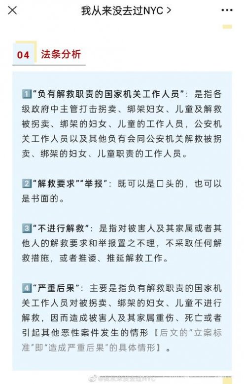 刑法第二百六十六条最新规定解读与概述