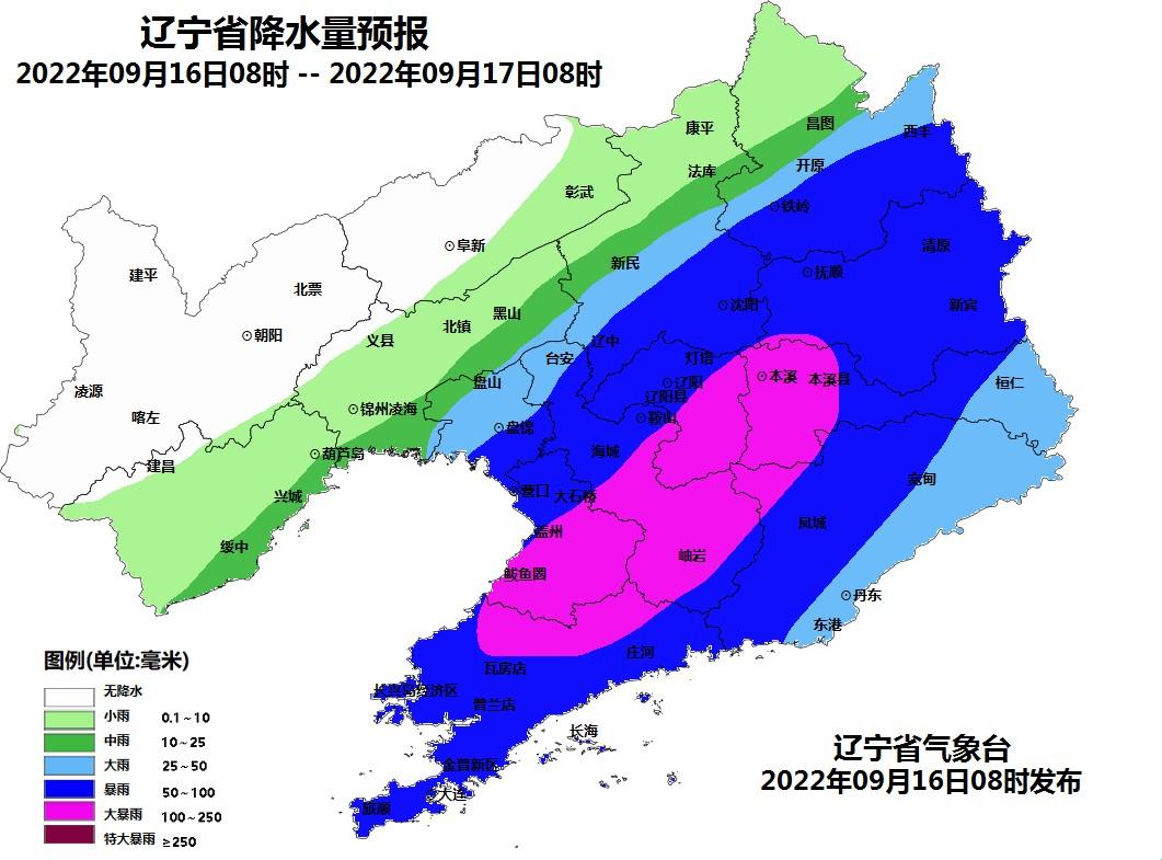 大连大暴雨最新动态，影响及应对措施全解析