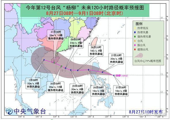 广西最新台风消息，影响分析揭秘