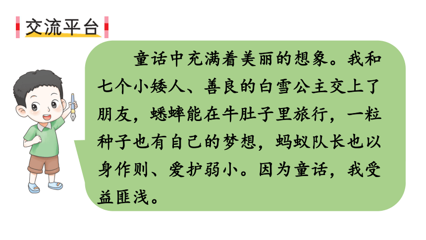 最新三上语文，开启知识探索新篇章