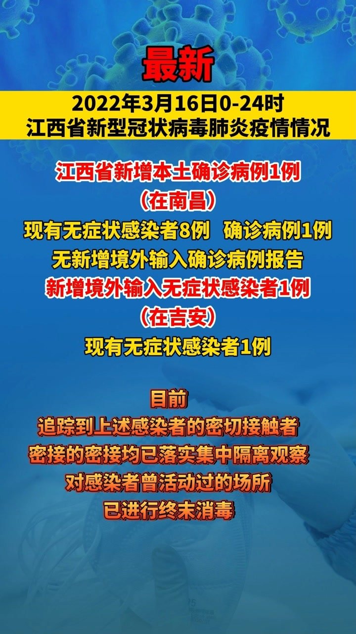 全球共同应对最新疫情挑战通报发布