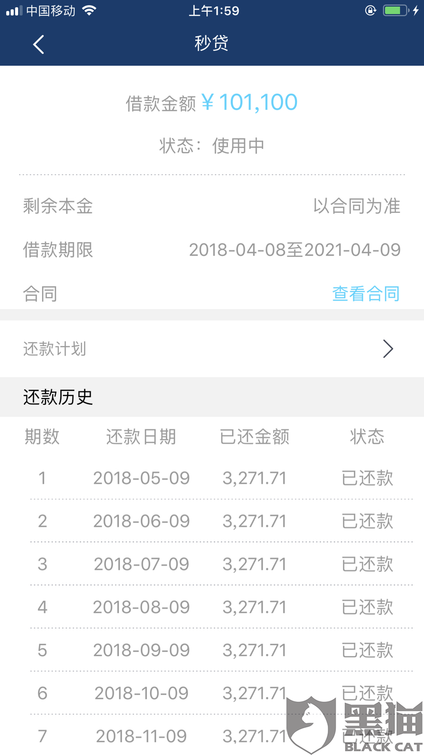 友信信贷全新APP，重塑金融体验之旅