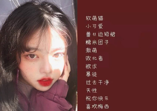 最新女生网名精选，潮流与个性交融的命名灵感源泉