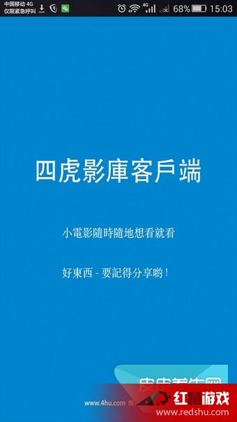 警惕最新四虎网网址背后的网络犯罪风险探讨