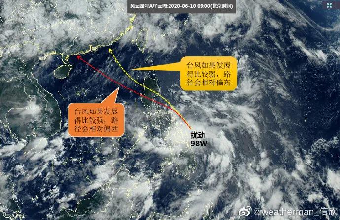 鹦鹉台风最新路径分析，影响、应对措施与影响分析