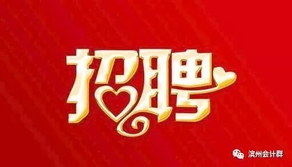 最新招聘信息汇总，职场新机遇指南（2018版）