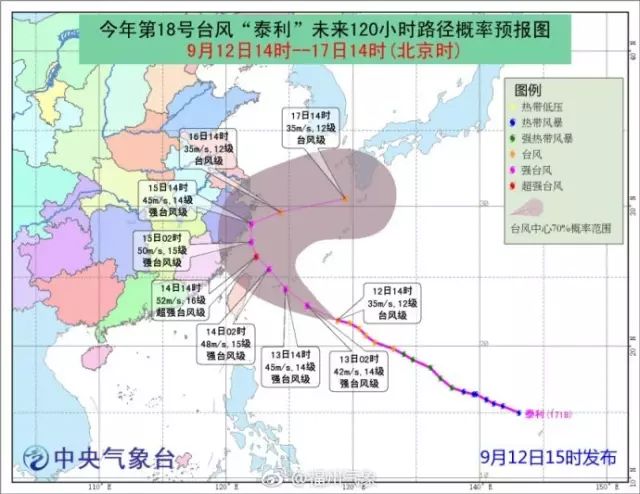 厦门台风最新动态，挑战与机遇并存，如何应对台风带来的双重影响