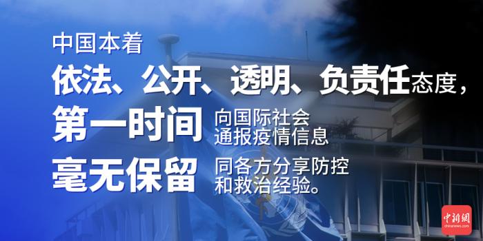 中国今日疫情最新概况概述