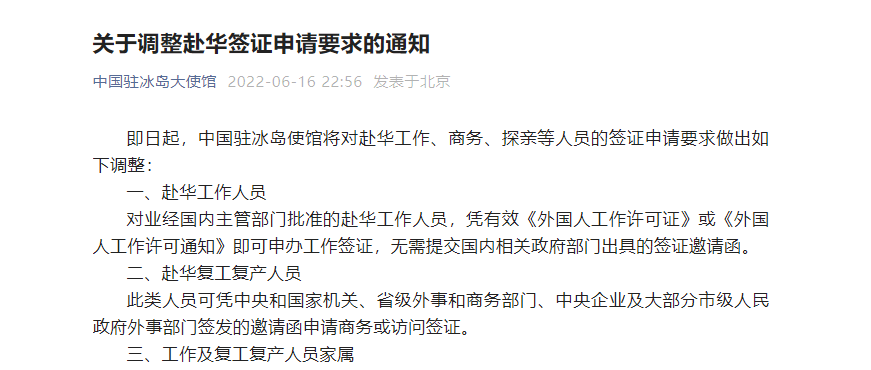 最新大使馆通知，理解并应对变化的关键性指南