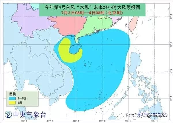 最新台风预计登陆，全面解析及应对建议指南