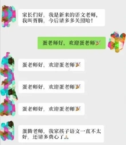 现代教育新视角，家长群最新视频分享