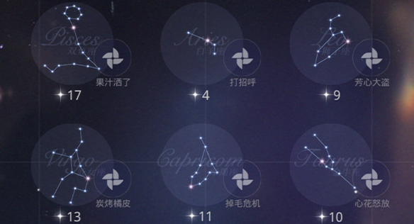 最新星座图揭秘夜空奥秘与变化