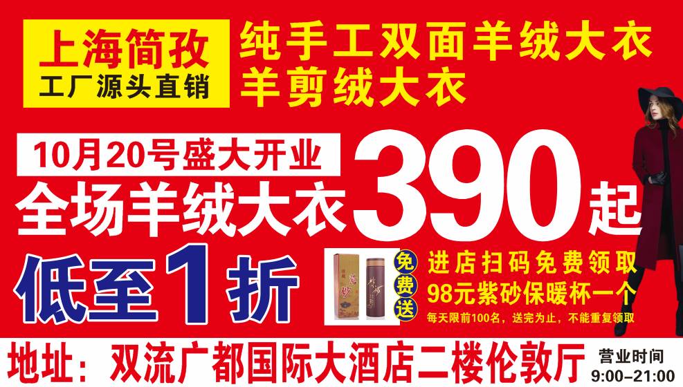 碧溪最新招工信息及其地域就业生态影响分析