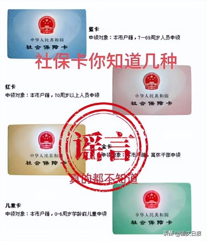 全面解读社会保障体系，最新社保百科汇总