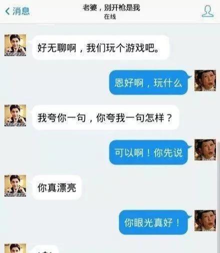 搞笑段子最新句子集锦大放送