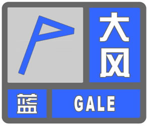 气象局发布最新预警，极端天气风险挑战需警惕