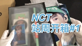 NCT127周边新探索，时尚魅力碰撞潮流风采