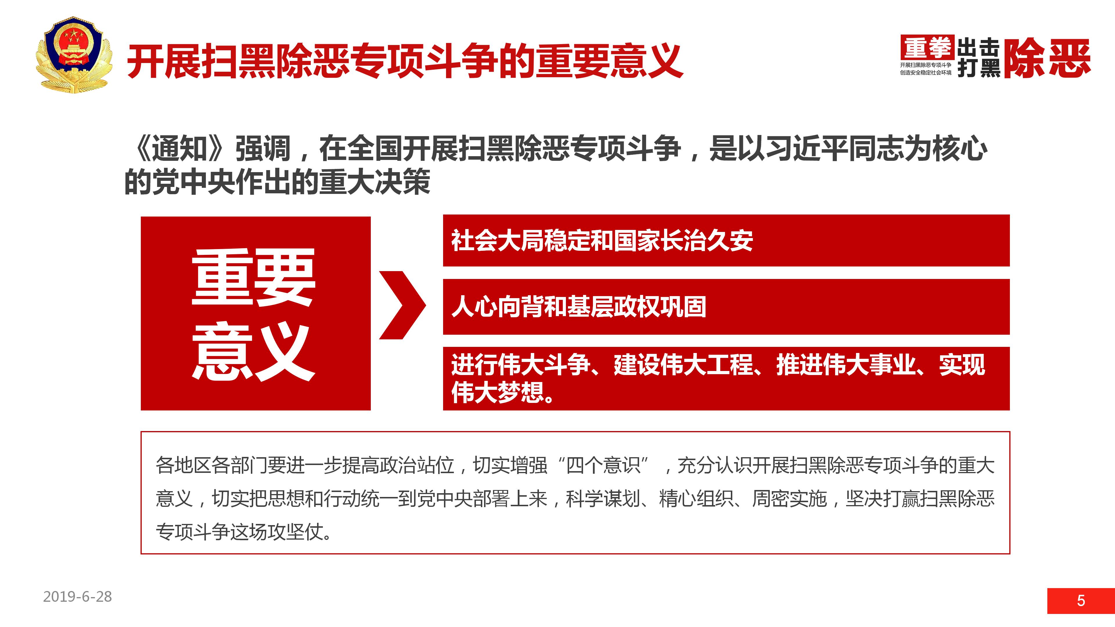 最新开源扫黑，重塑网络安全与正义的利器之剑