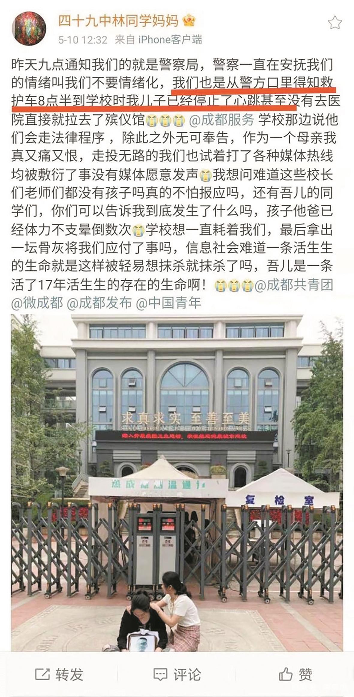 成都领事馆最新动态与进展概览