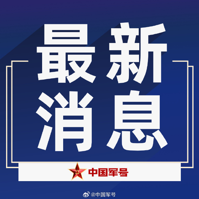 国内最新疫情动态，全面解析与深度探讨