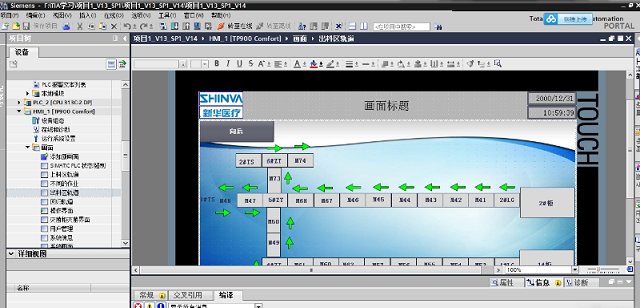 博途最新版，开启协同办公新纪元探索之旅