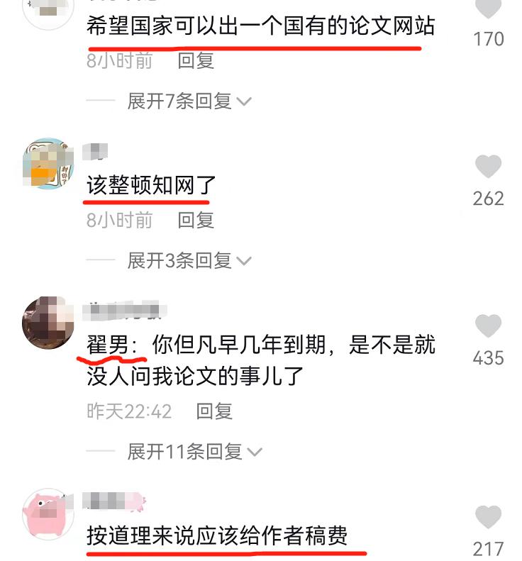 最新知网得库，学术研究的宝藏之门