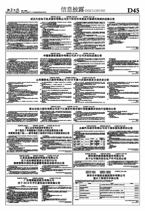 县最新中标项目公告，揭晓新一批中标项目名单