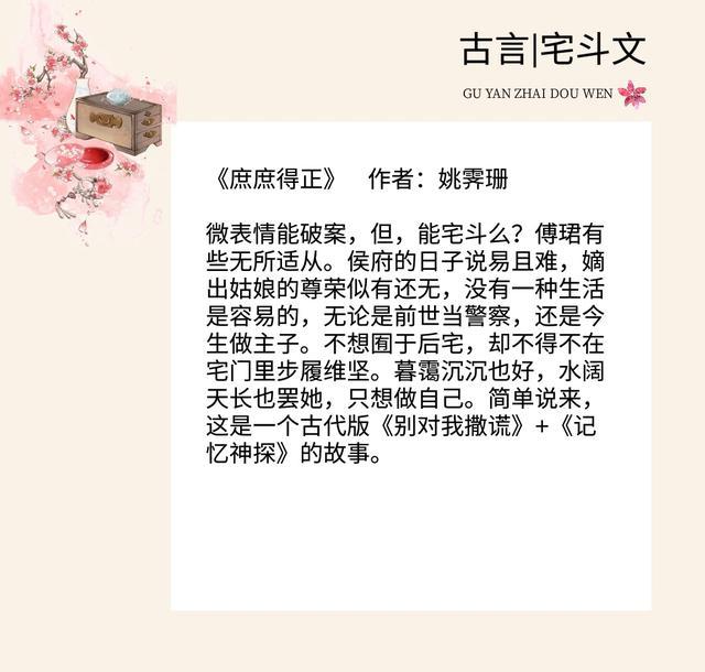 庶庶得正最新，时代背景下的新价值观探索