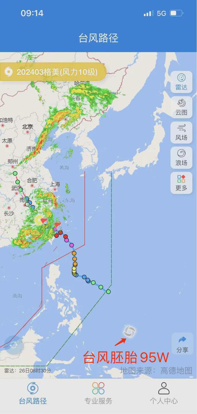 广州台风最新实时路径分析报告