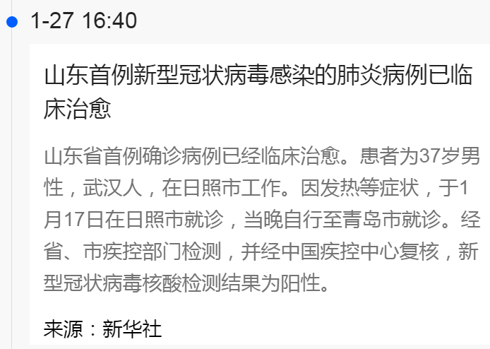 英国疫情最新通报，今日更新数据概览