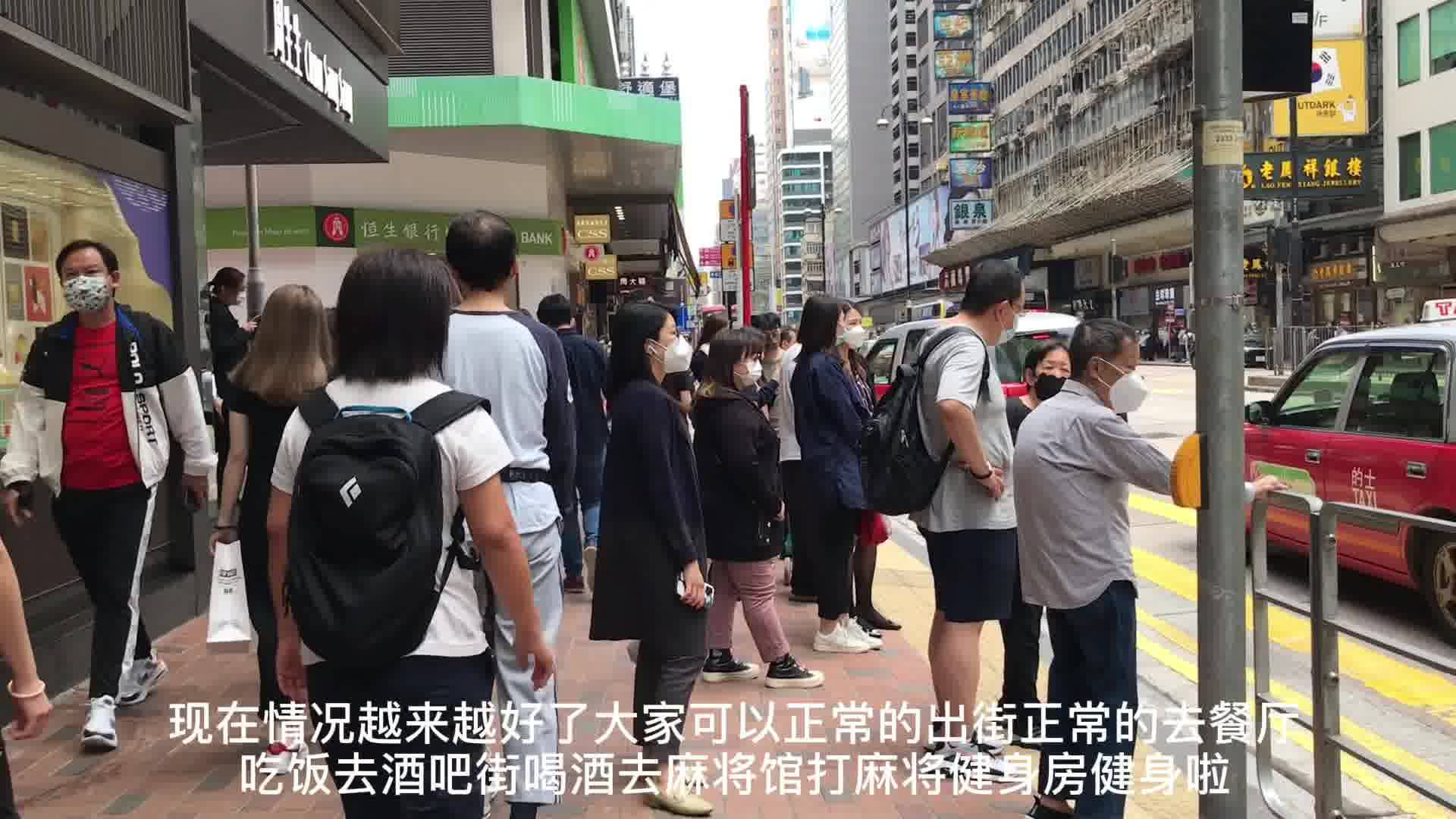 香港最新事件深度观察与视频探讨