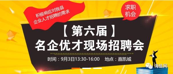 王品最新招聘启事，探寻人才，共铸辉煌未来