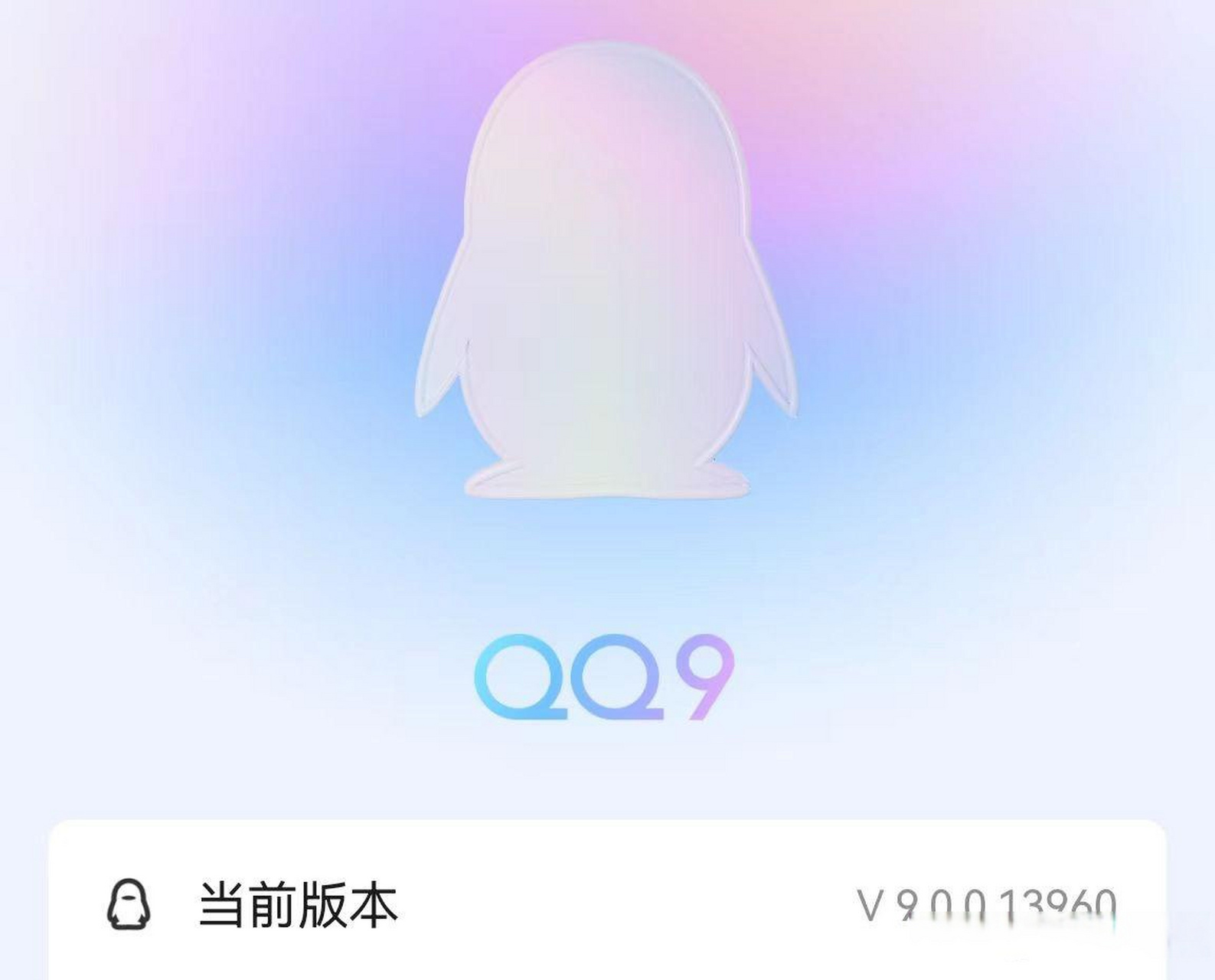 探索最新版QQ，QQQQ的魅力与特色解析