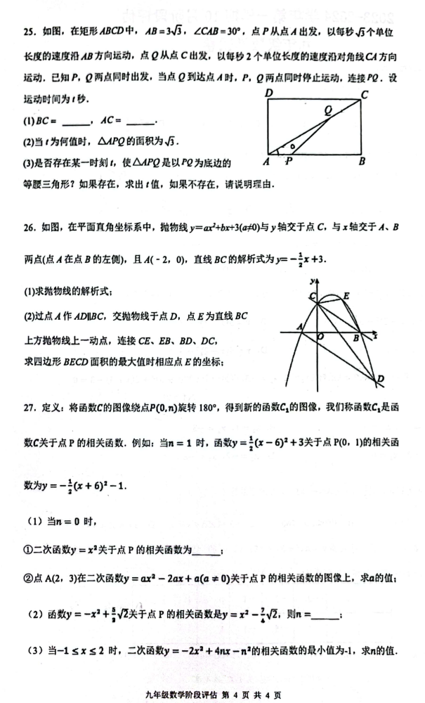 探索未知领域，最新数学题激发创新思维之旅