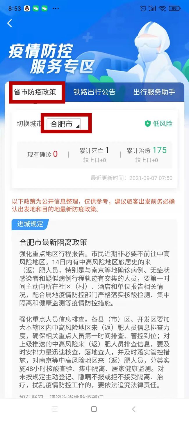 技术革新与社会发展的交汇点，最新重启消息解析