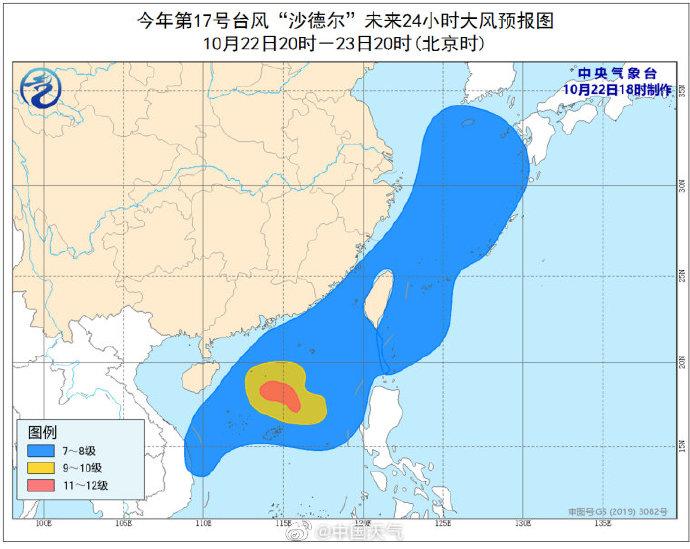 沙德尔最新信息概览，全面解读最新动态