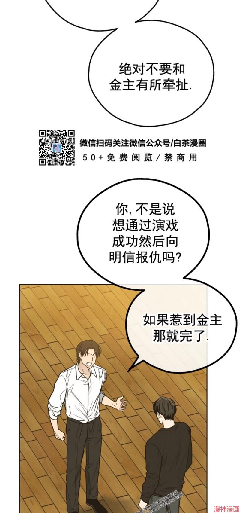 偿还新篇章，情感、责任与成长的交织之路