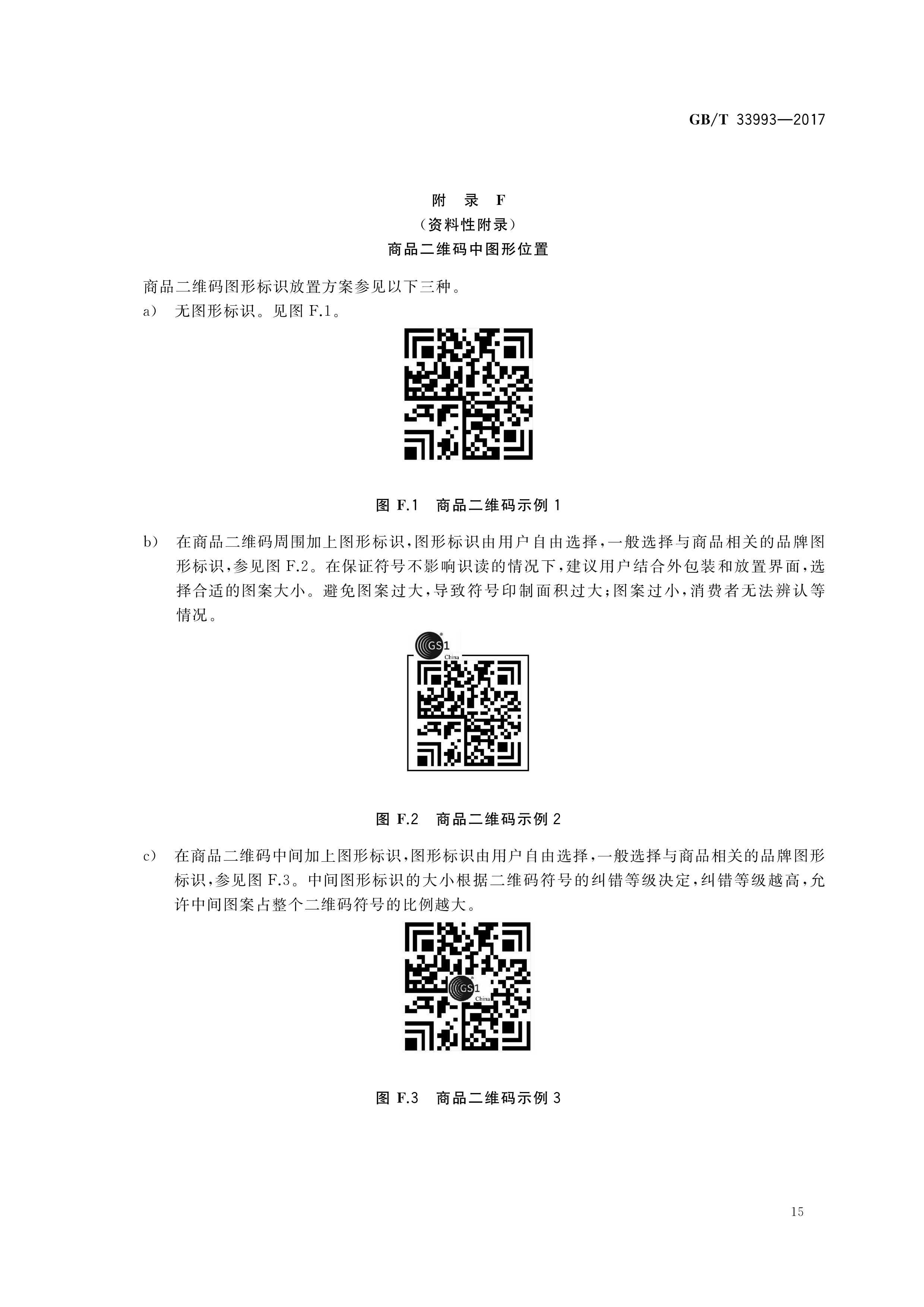 佳购码答案最新揭秘，数字世界的宝藏探索之旅