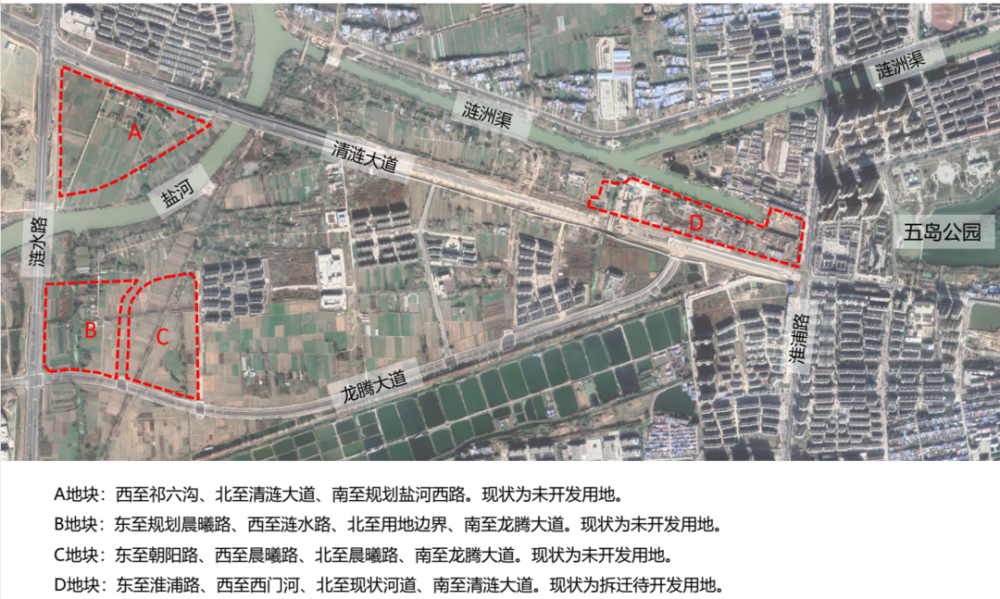 涟水城区未来蓝图，最新规划引领城市塑造之路