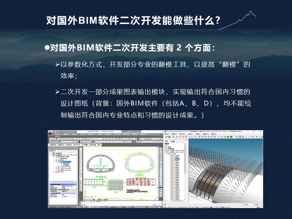 纬地最新版，重塑行业标杆的综合解决方案平台重磅上线