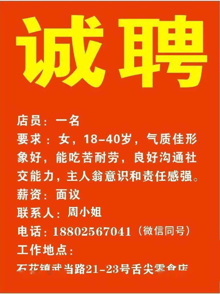 广州电工招聘最新信息及职业发展热门之选