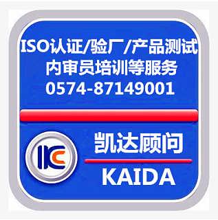 ISO 14000最新版，重塑环境管理体系的新标杆