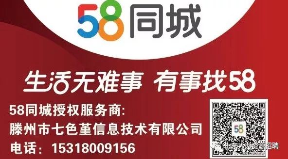 58同城收银员招聘，职业发展的理想选择探索