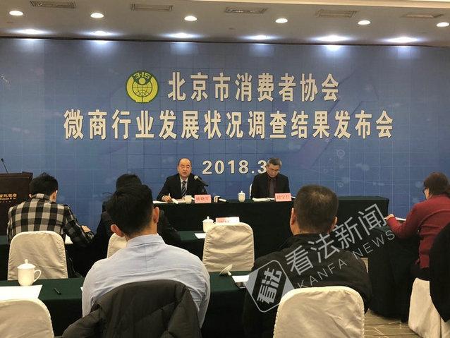 微商行业最新动态，变革与发展趋势解析