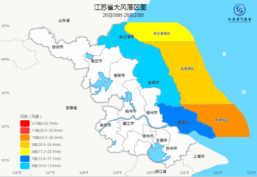 盐城台风最新动态，全方位应对措施保障安全