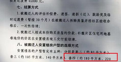 最新坼迁补偿政策详解，解读、操作与影响分析