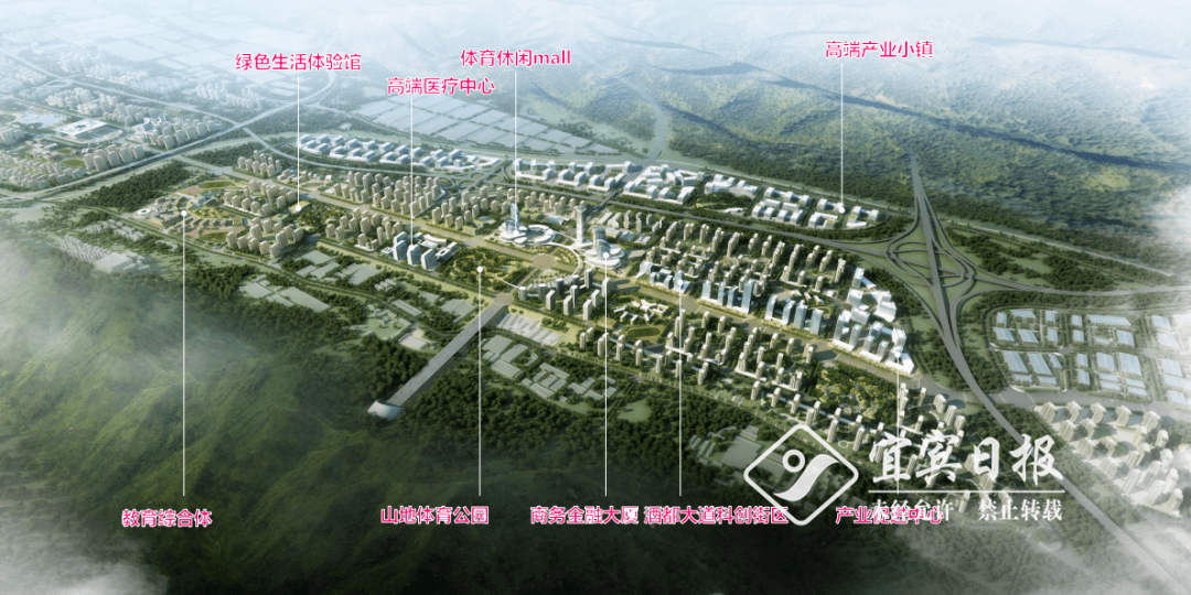 宜宾城北新区蓬勃发展新面貌，最新动态揭秘城市蜕变