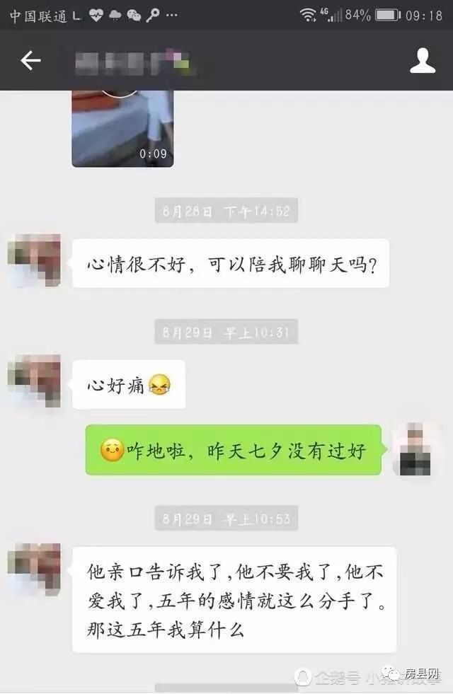 微信涉黄问题警示，卖片动态严重性及其应对策略