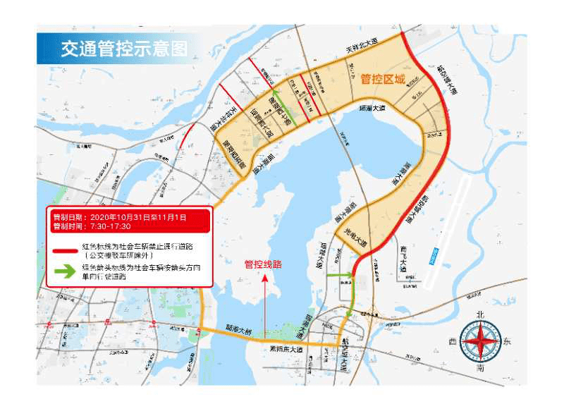 南昌瑶湖2020规划揭秘，未来城市新篇章的蓝图