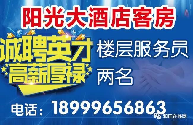 龙门视窗工厂最新招聘启事